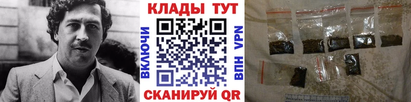 Наркота Высоцк ГАШИШ Кокаин СК Канабис МЕФ