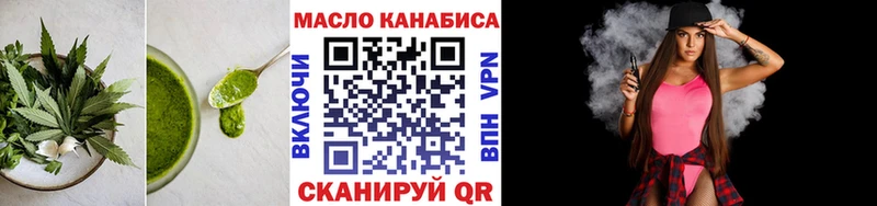 блэк спрут ссылка  Высоцк  Canna-Cookies конопля 