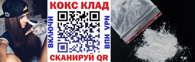 где найти наркотики  Высоцк  COCAIN Fish Scale 