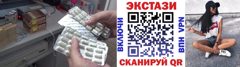 мега зеркало  наркота  даркнет клад  Ecstasy XTC  Высоцк 
