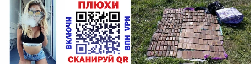 ГАШ VHQ  ОМГ ОМГ ссылка  Высоцк  дарнет шоп 