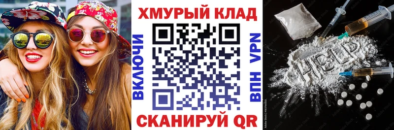 ГЕРОИН VHQ  Высоцк 