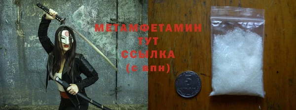 синтетический гашиш Беломорск
