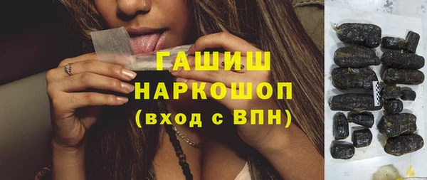 дживик Баксан