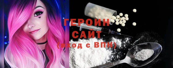 ALPHA PVP Сосновый Бор