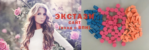 COCAINE Белокуриха