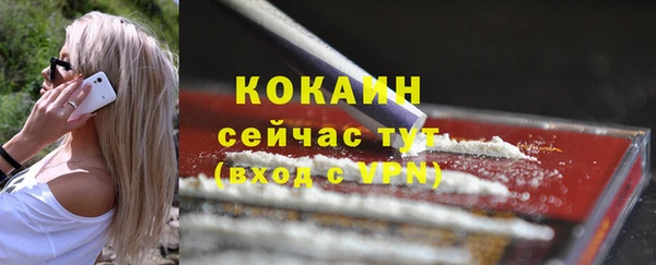 мескалин Белоозёрский