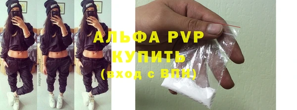 мескалин Белоозёрский