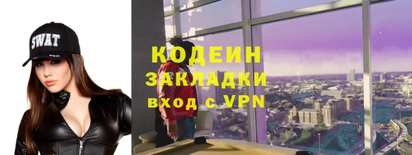 мескалин Белоозёрский