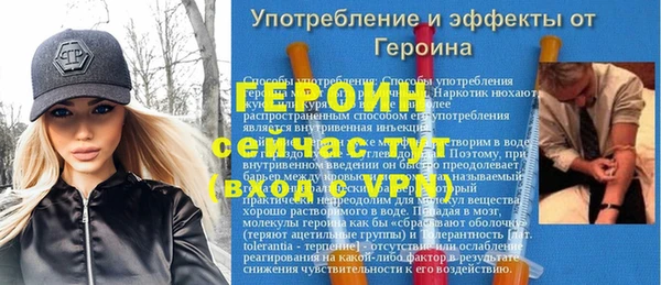 COCAINE Белокуриха