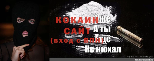 синтетический гашиш Беломорск