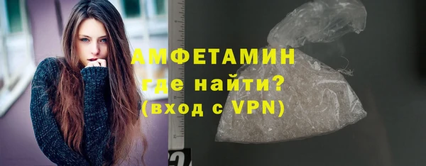 синтетический гашиш Беломорск