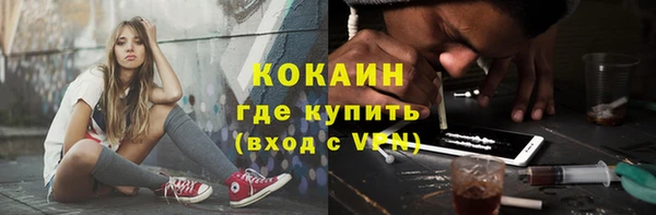 мескалин Белоозёрский