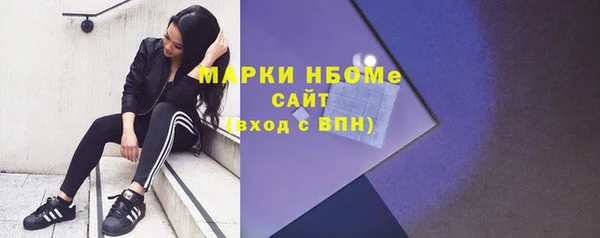 COCAINE Белокуриха