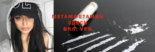 синтетический гашиш Беломорск