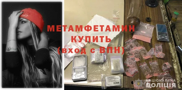 синтетический гашиш Беломорск