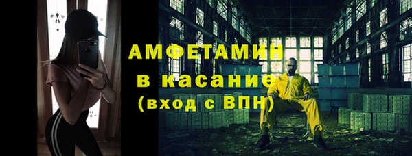 синтетический гашиш Беломорск