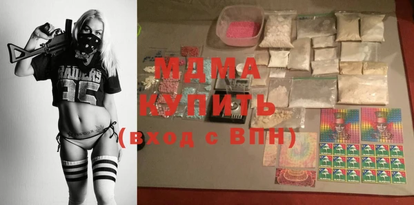 марихуана Сосновка