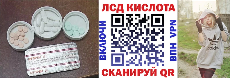 дарнет шоп shop наркотические препараты ЛСД экстази кислота Высоцк