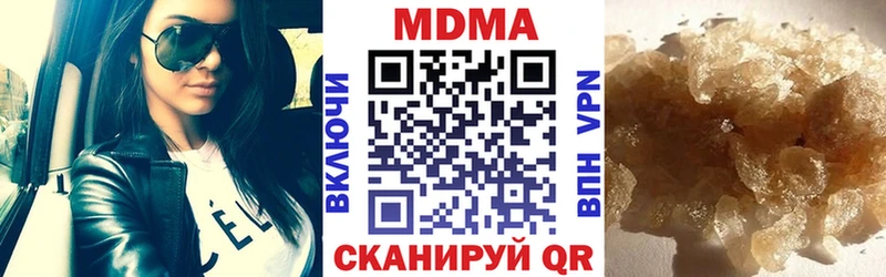 МДМА crystal  купить   Высоцк 