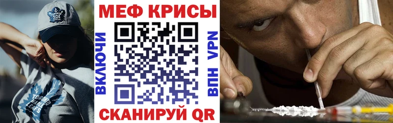 купить  цена  Высоцк  Меф мяу мяу 
