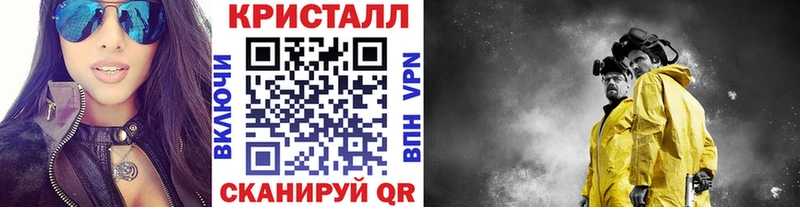 Метамфетамин Декстрометамфетамин 99.9%  где найти наркотики  Высоцк 