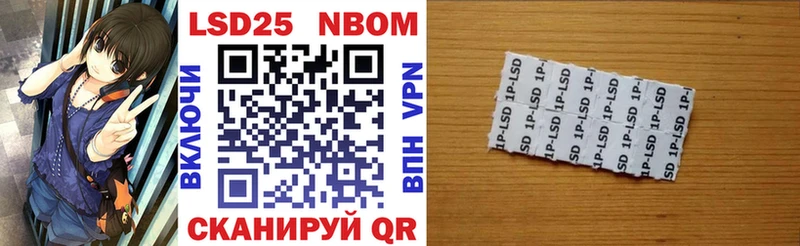 hydra как войти Высоцк Наркотические марки 1500мкг