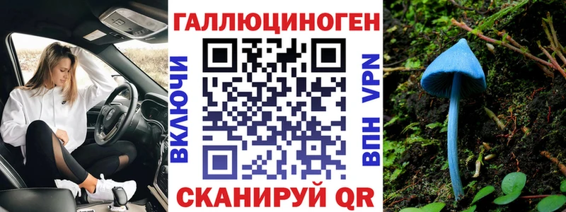 Галлюциногенные грибы Cubensis  Высоцк 